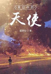 绝心之恋