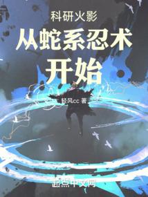 大宋皇后怀瑾传