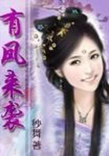 一眼之迷