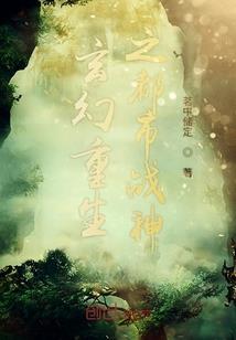 冷公主pk恶魔少爷