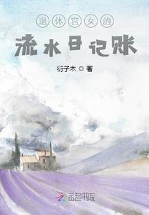逆着风迈向你