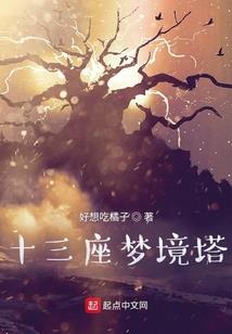 九族俱灭后我复仇公主全家