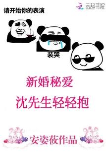 缨漾甜心