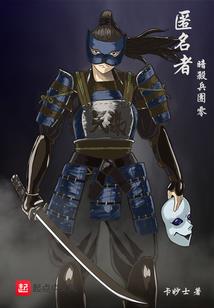 万界奇踪之雷之主