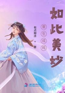 极品农媳：山野汉子，强势宠！