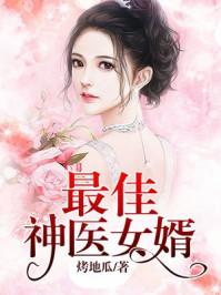 庭主誓约