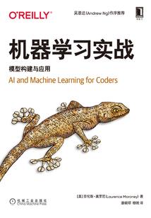 远古神职