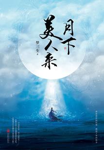 自然系