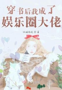 异世武魔