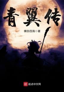真理神座