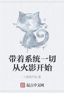 异界之混沌剑圣