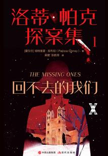 妖艳皇妃沈追传
