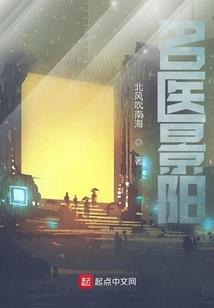 死守余州城