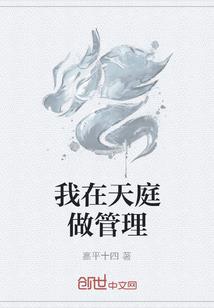 怪闻传