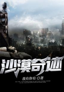 相镜之渊