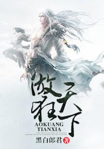 丁香的味道