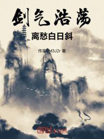 深渊传奇