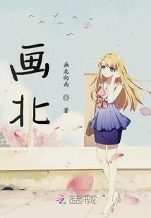 我：气运之子