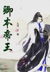 独步武灵