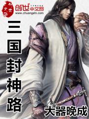 塘桥旧事