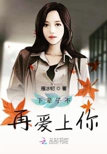 逆者前途