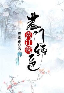 植灵传