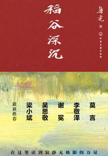 先婚后爱王爷我又婚穿了