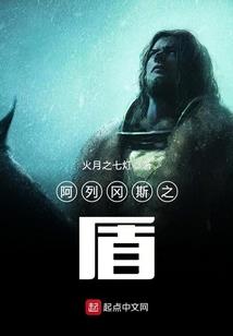 乱世邪神