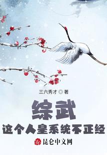 修我