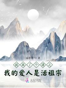 独行之轮回世界