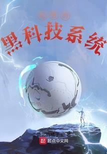 荣耀之重生大陆