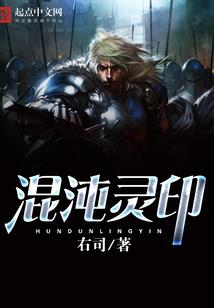 假面再见