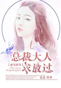 封天密卷