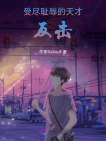 余生叹有你