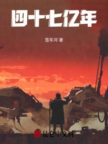 赛尔号之艾格日记