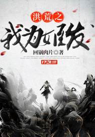 百仙小少爷