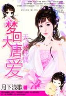 敛魂珠