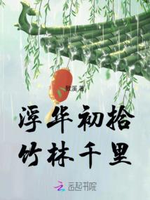 苟在末日魔道成圣