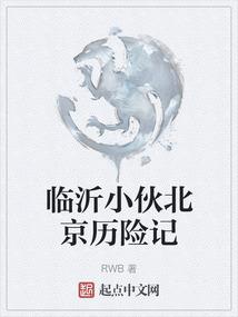 枭虎兽