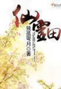 不良之热血高校