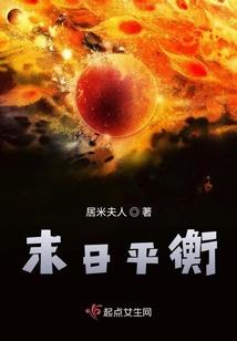 亡国公主御天下