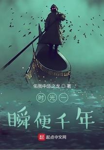 苍穹之上第一人