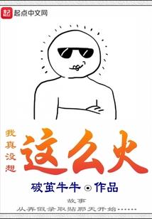 共悲欢