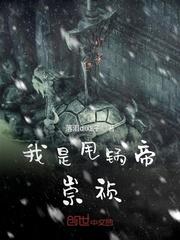 妖异灵谈