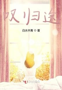 约战：时间的救赎