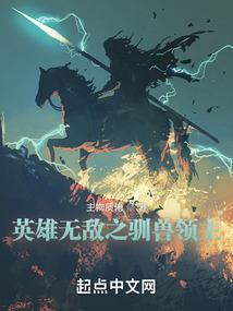 堤上桃花已忘仙