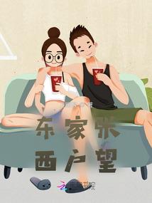 斗霸天地
