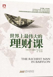 转世天外飞仙
