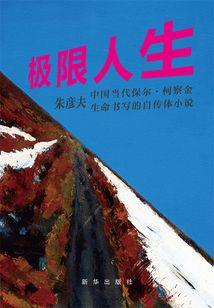 穿书后，我把男主带黑化了
