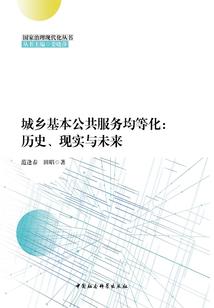 三年A班
